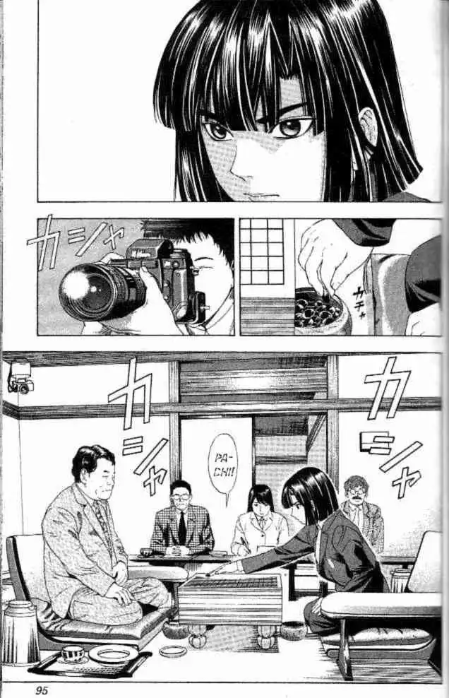 Hikaru no go Chapter 48 5